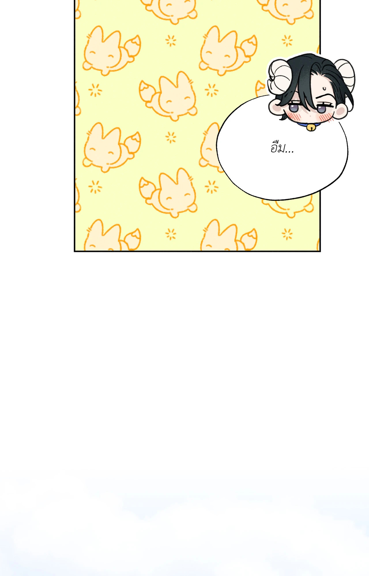 หน้า 89