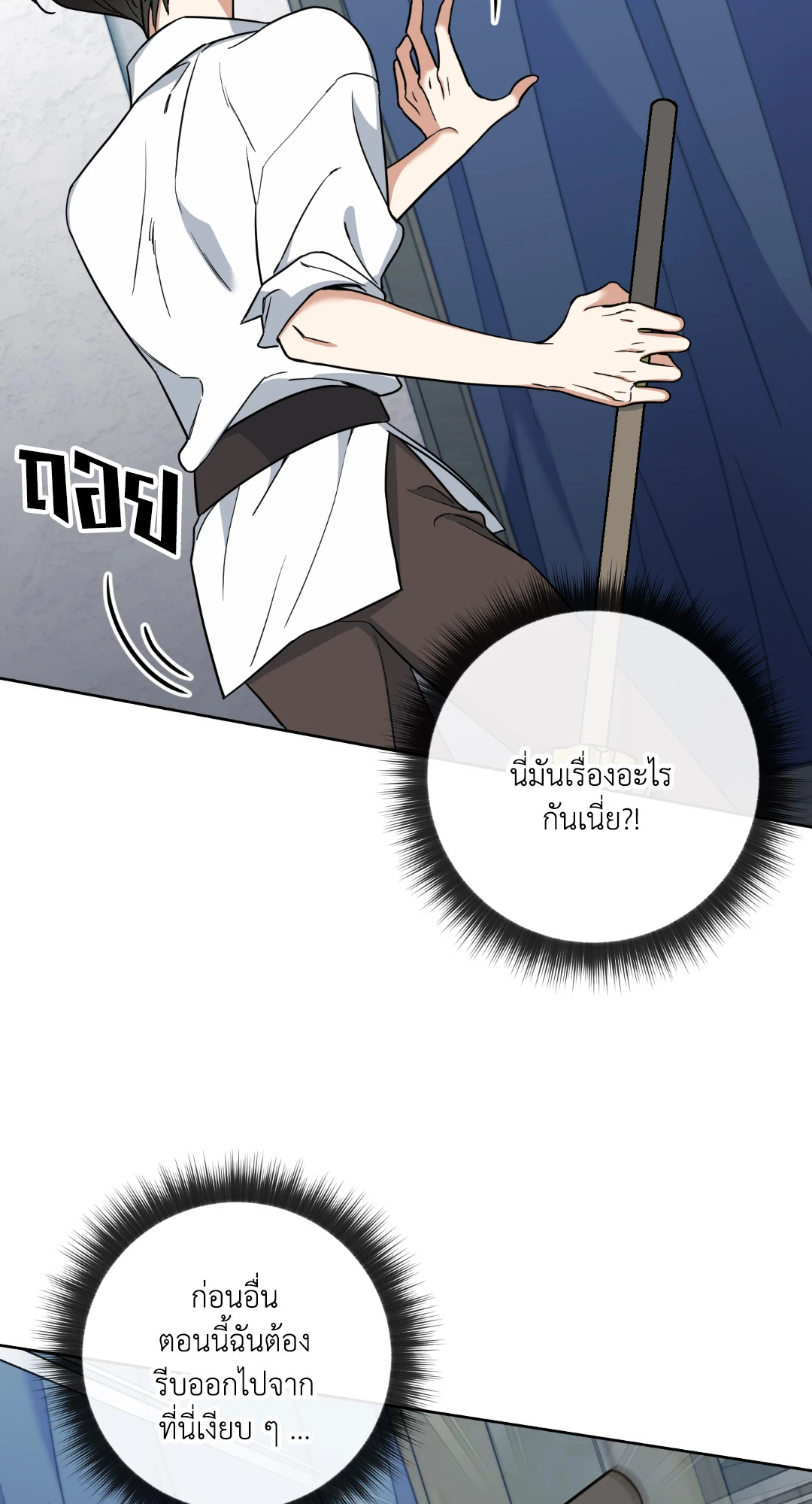 หน้า 72