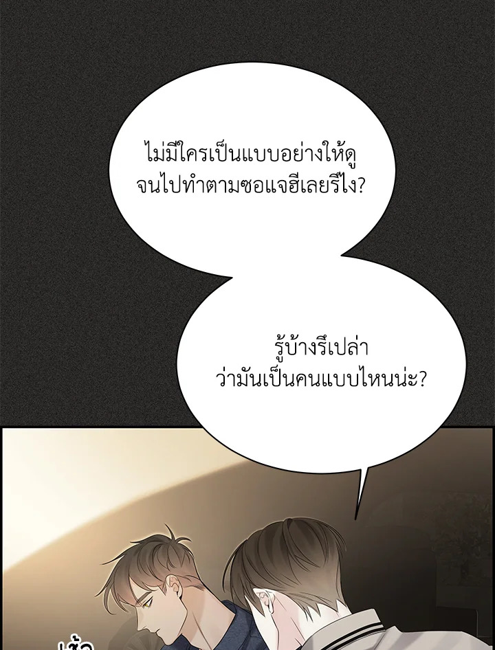 หน้า 94