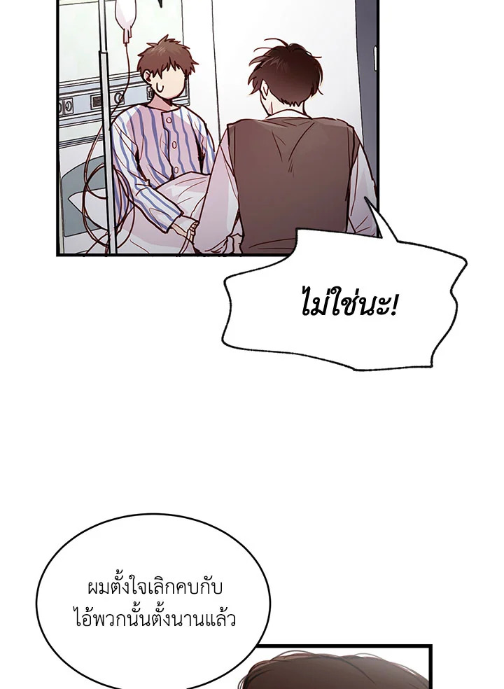 หน้า 71