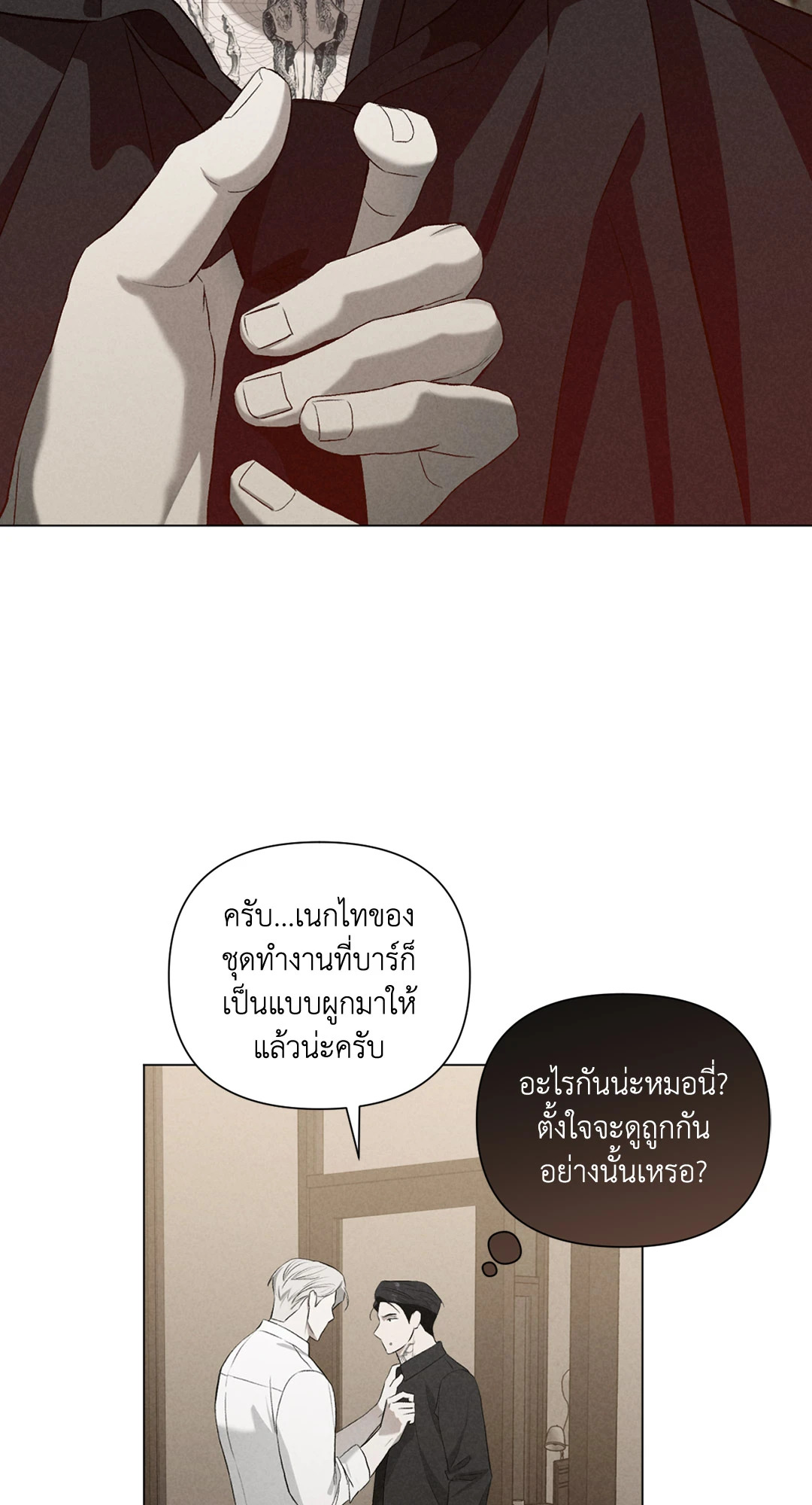 หน้า 50