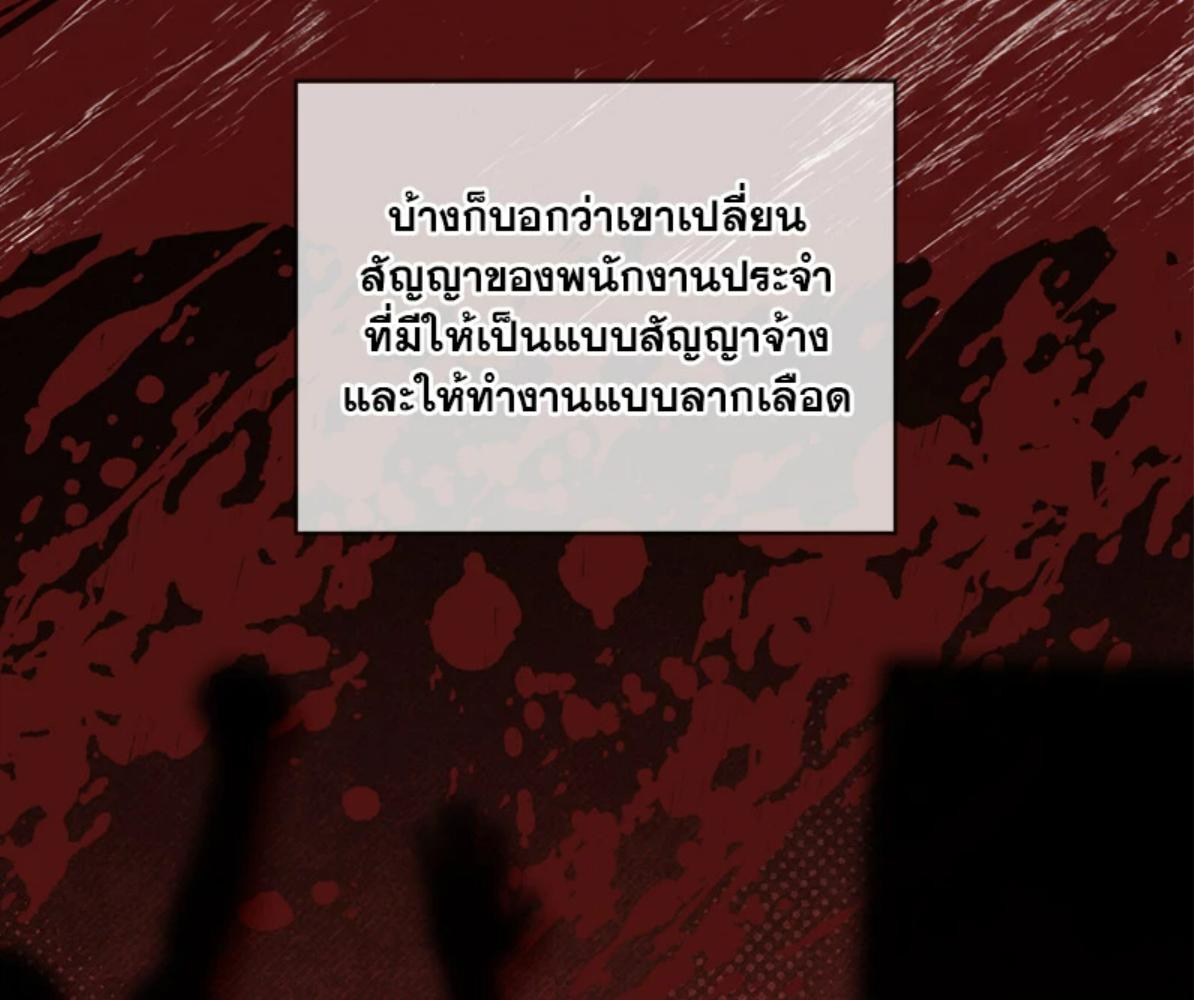 หน้า 96