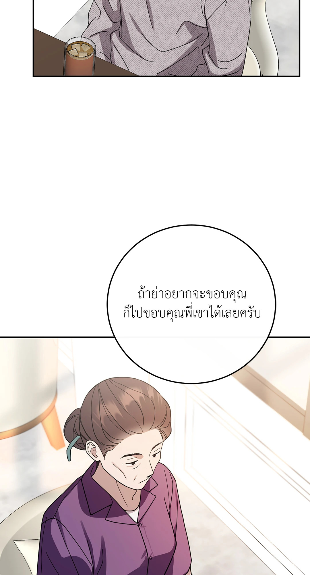หน้า 73