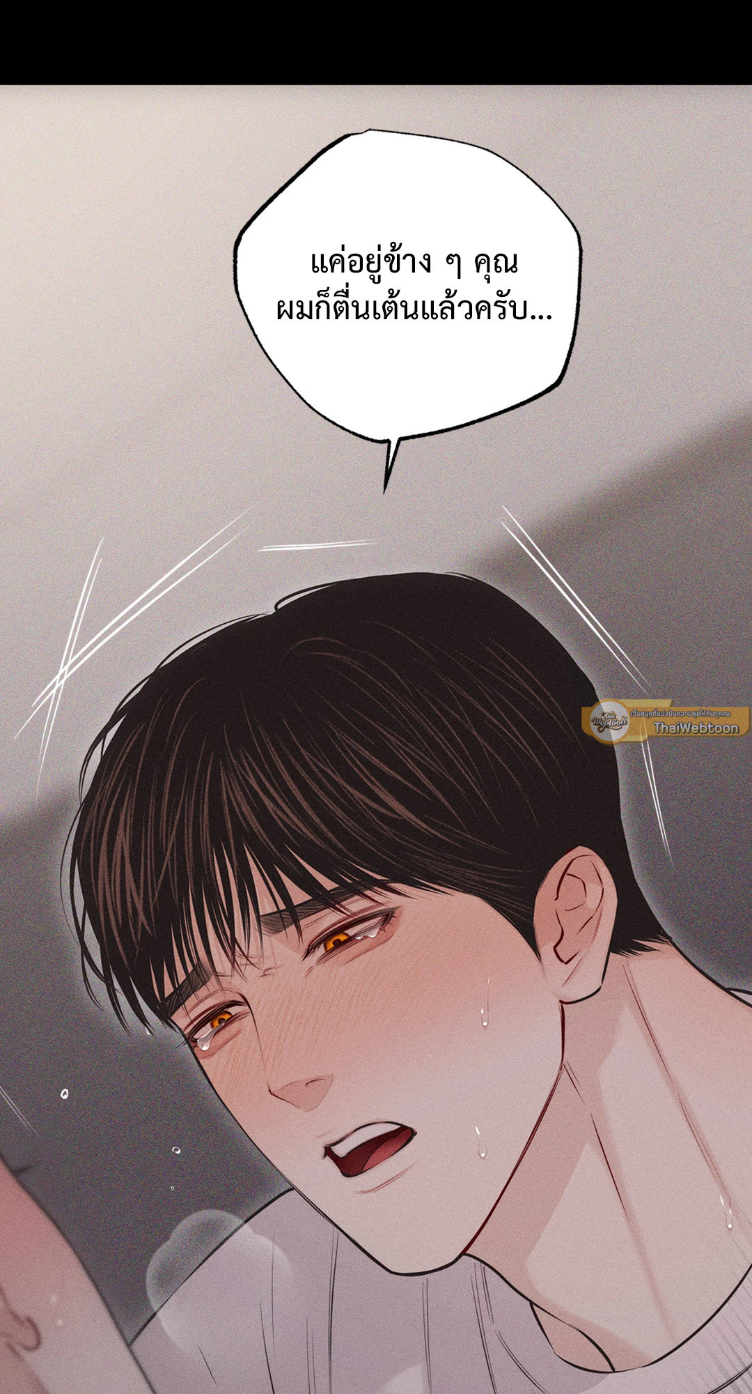 หน้า 75