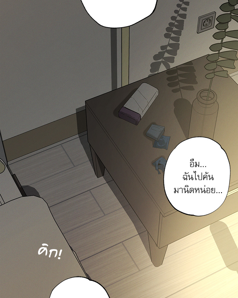 หน้า 71