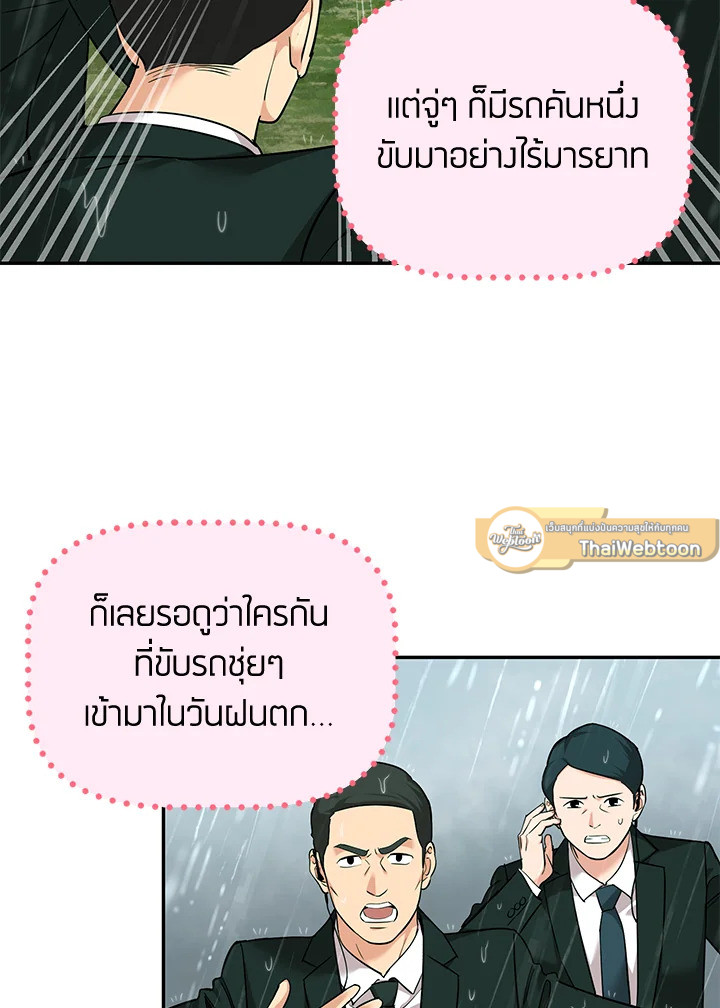 หน้า 75