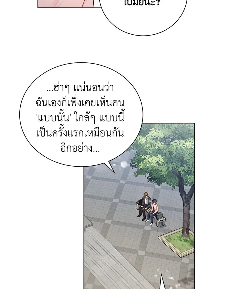 หน้า 66