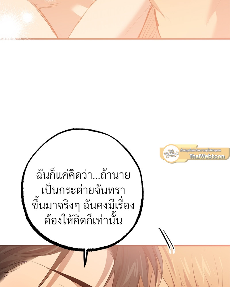 หน้า 109