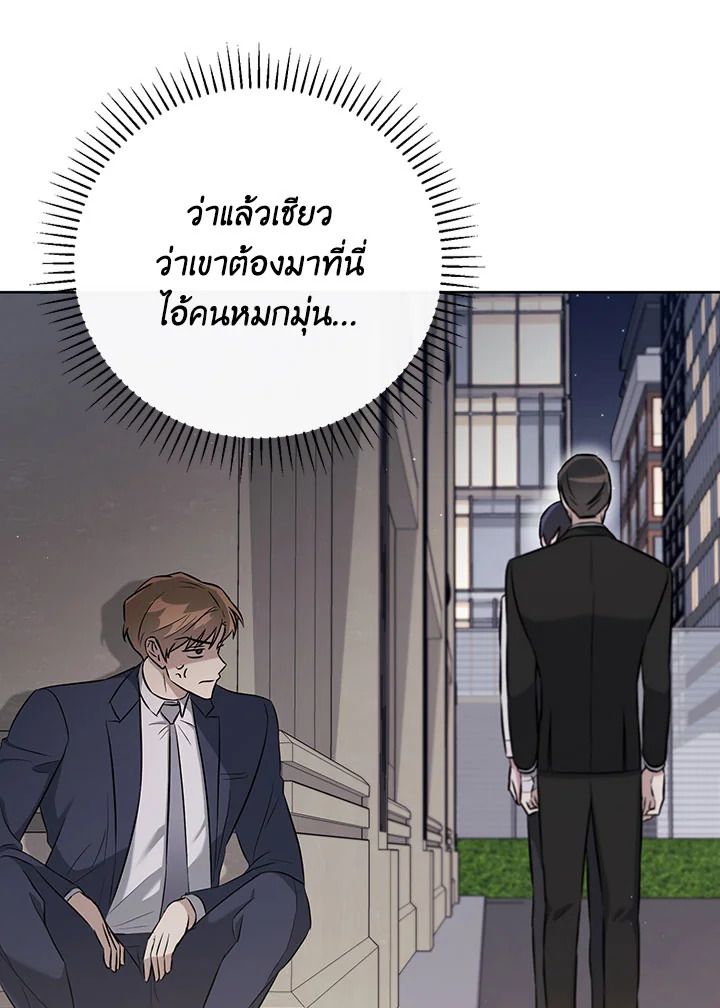 หน้า 85