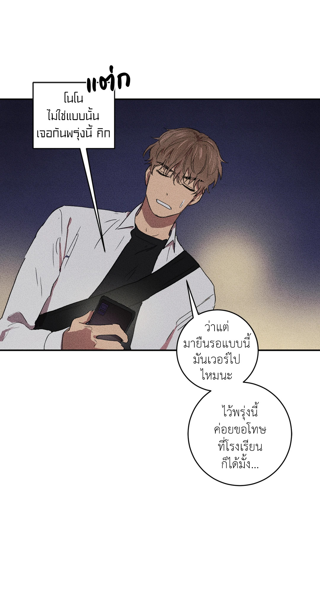 หน้า 71