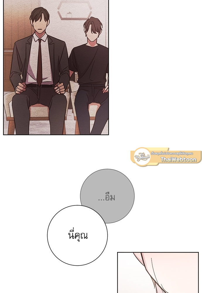 หน้า 49