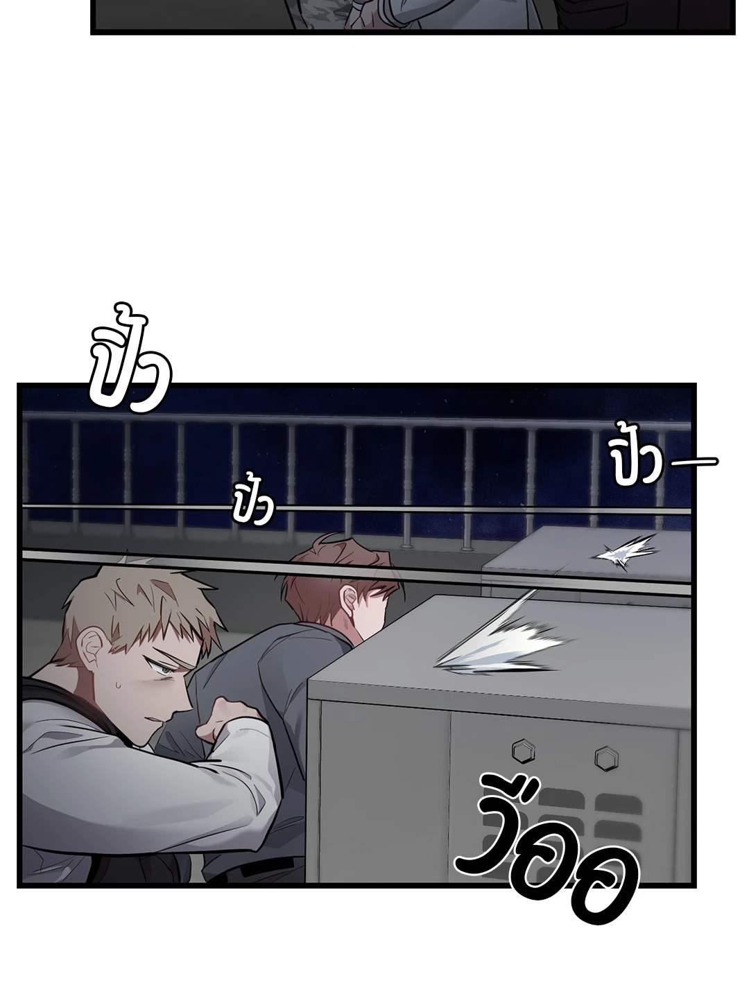 หน้า 48
