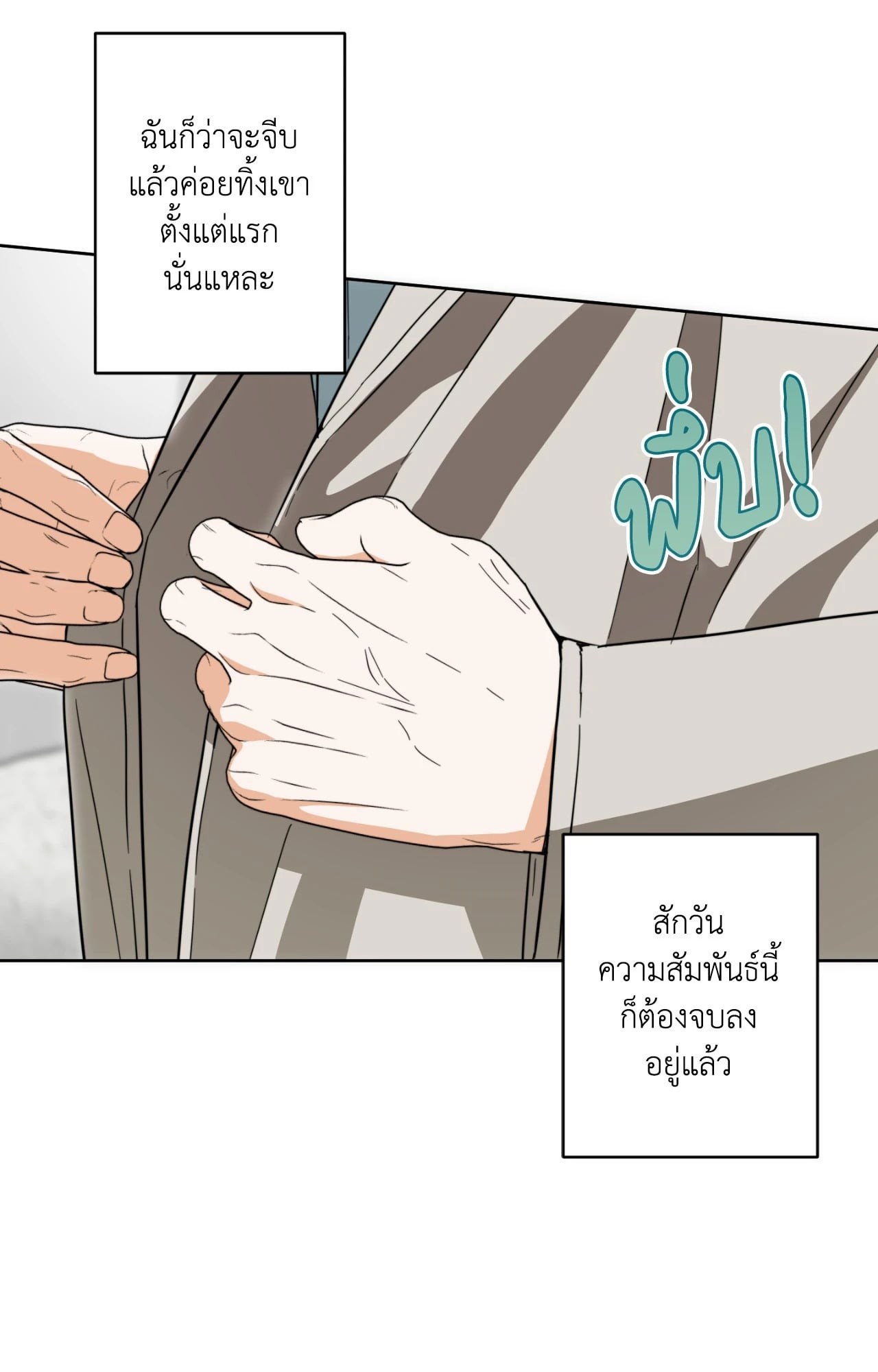 หน้า 60
