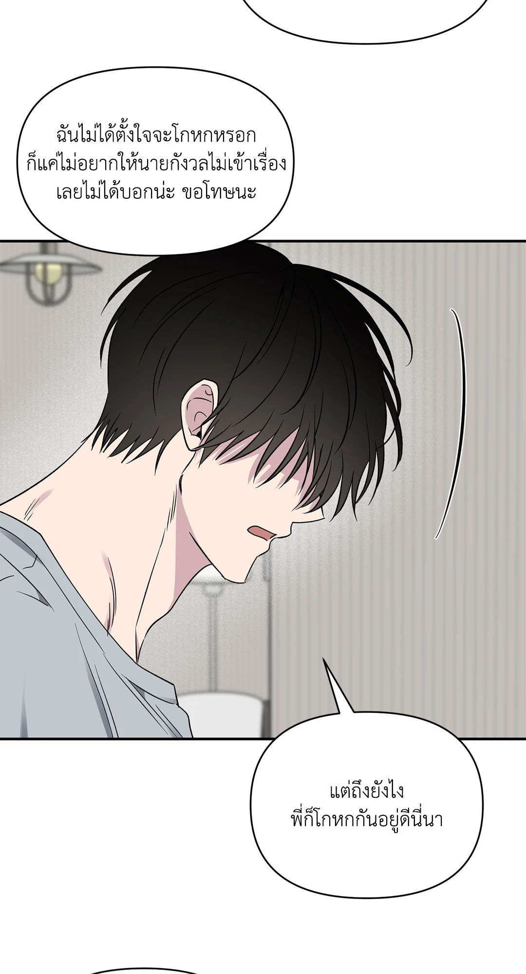 หน้า 59