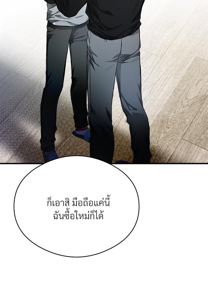 หน้า 98