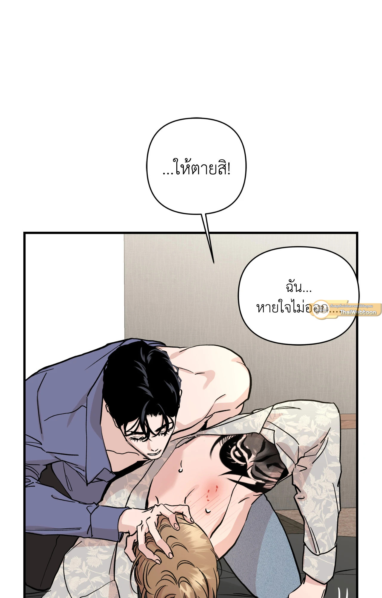 หน้า 26