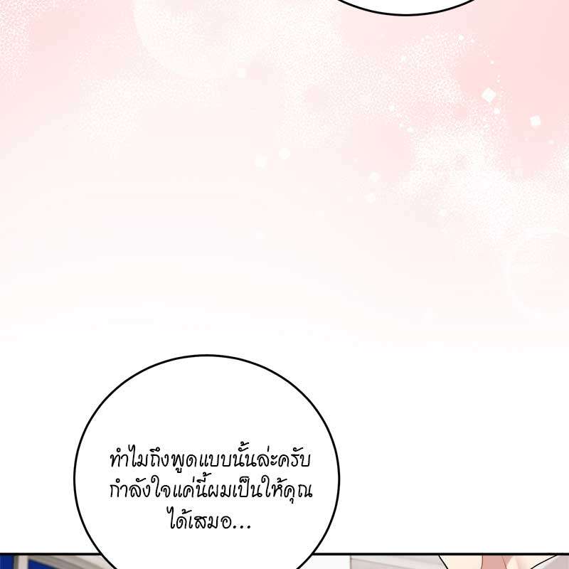 หน้า 128