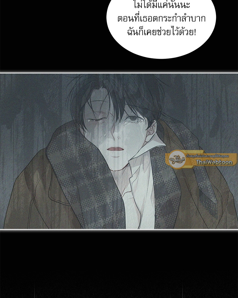 หน้า 73