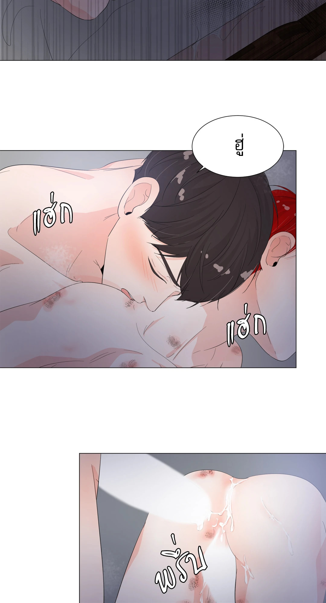 หน้า 29