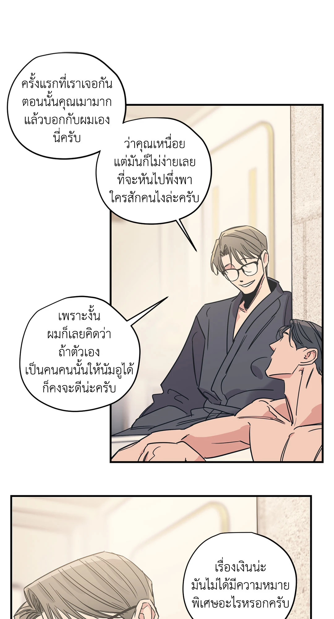 หน้า 41