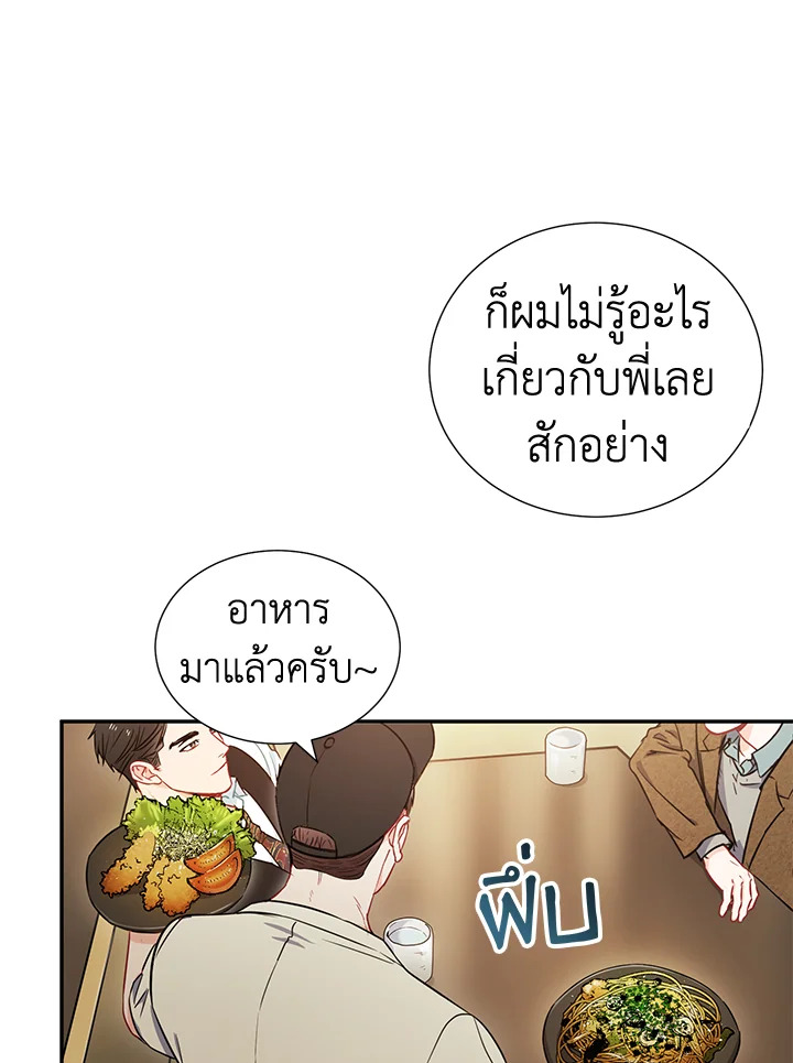 หน้า 41