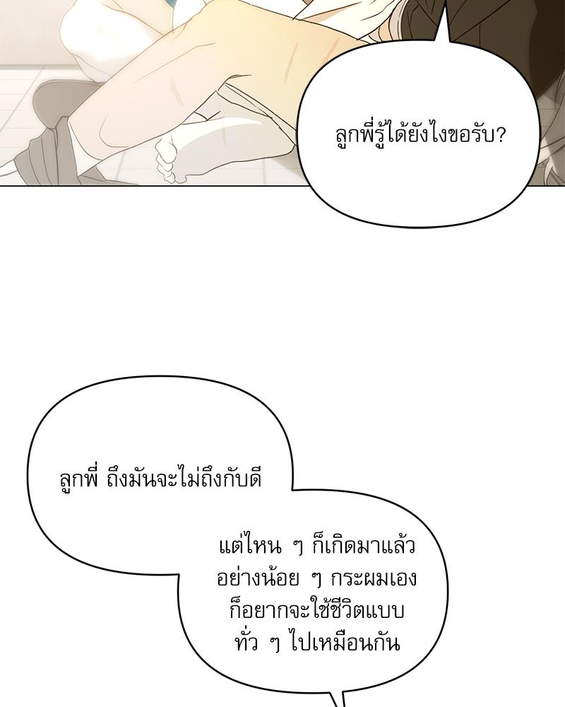 หน้า 102