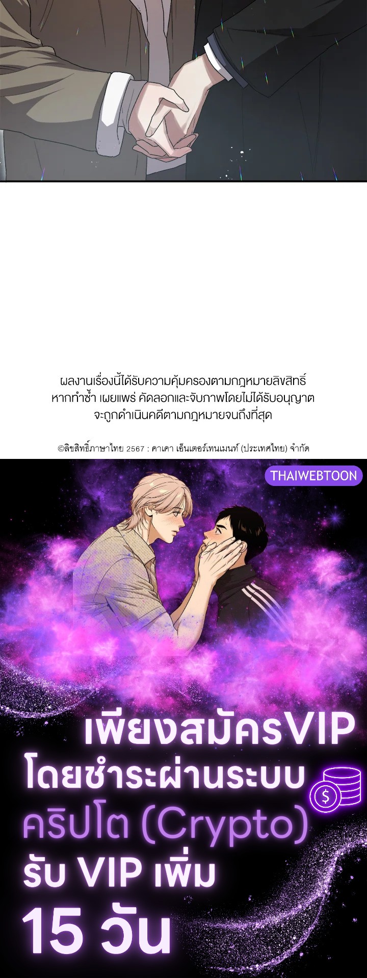หน้า 81