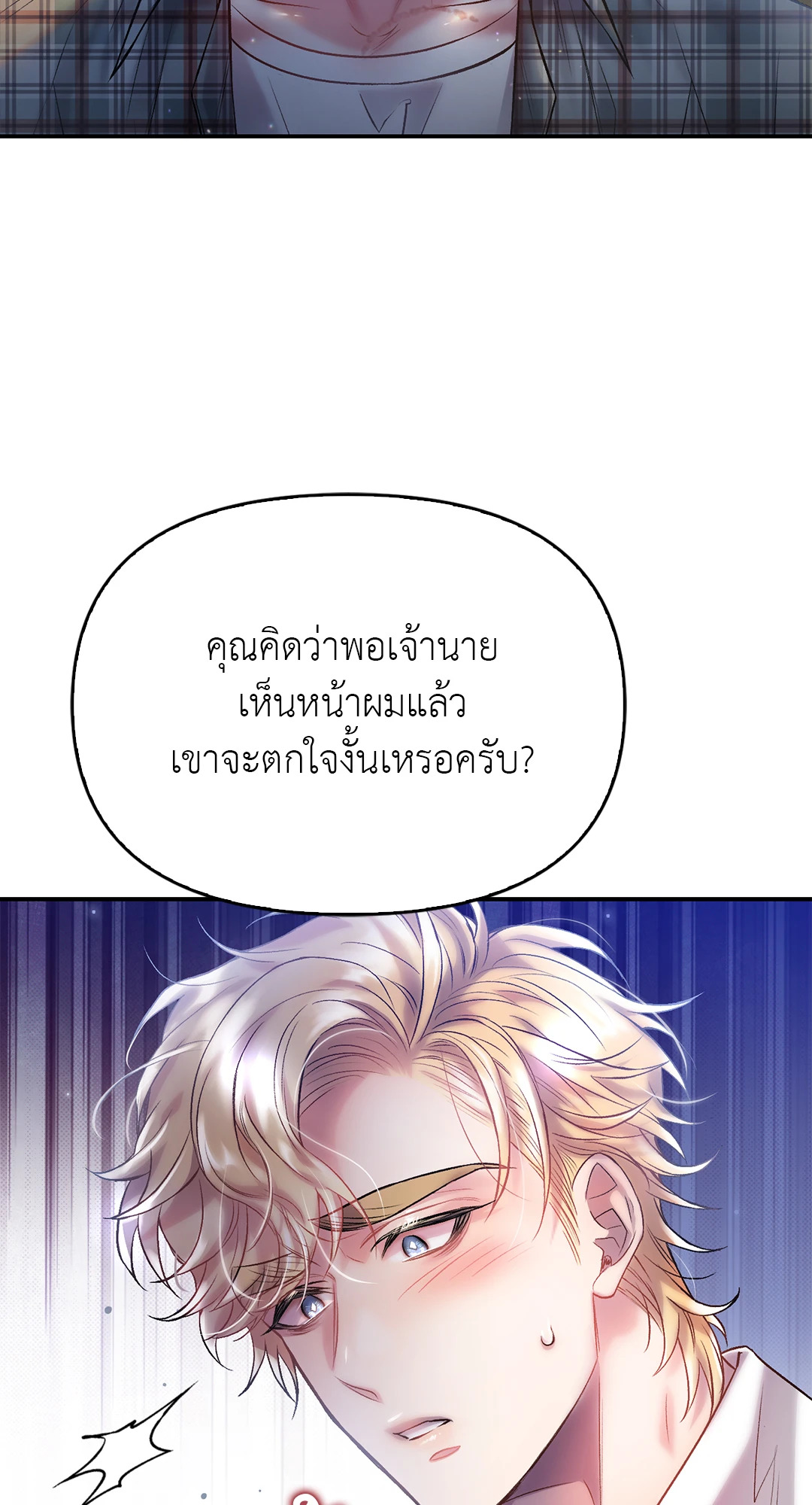 หน้า 69