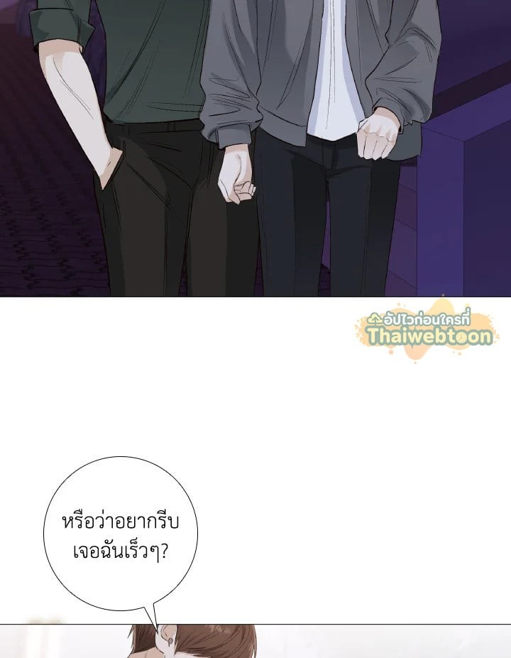 หน้า 70