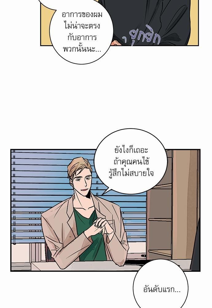 หน้า 59