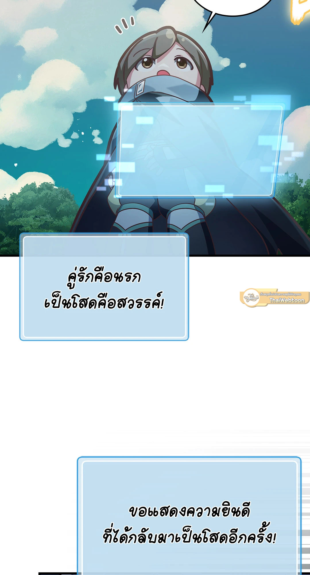 หน้า 75