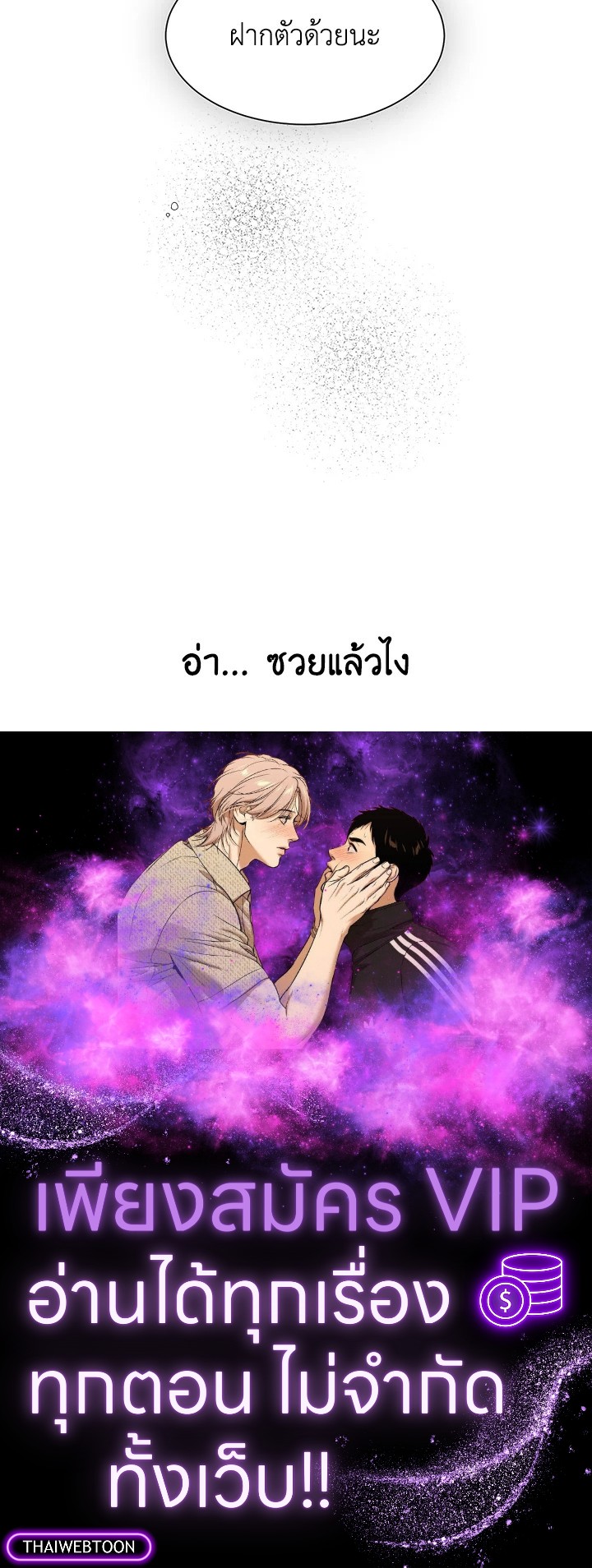 หน้า 74