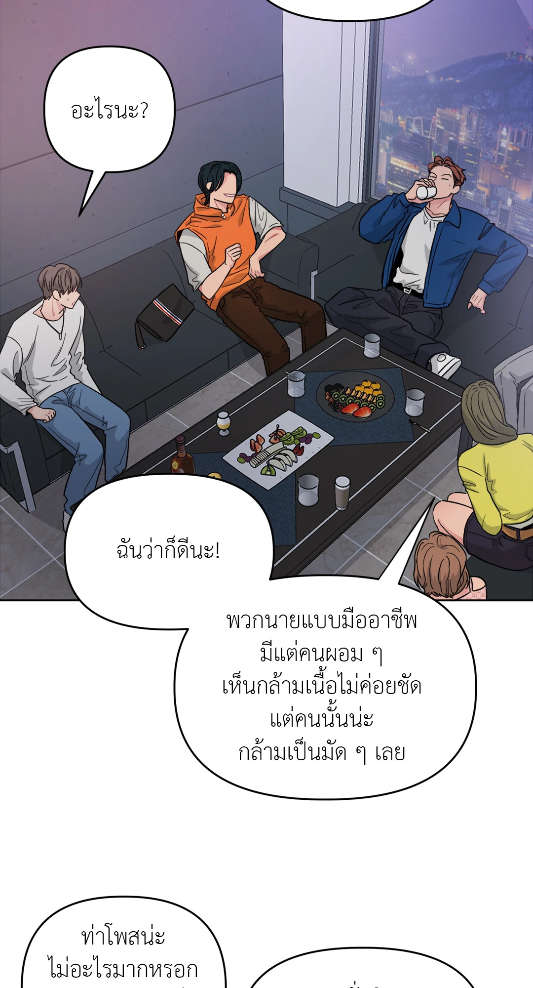 หน้า 34
