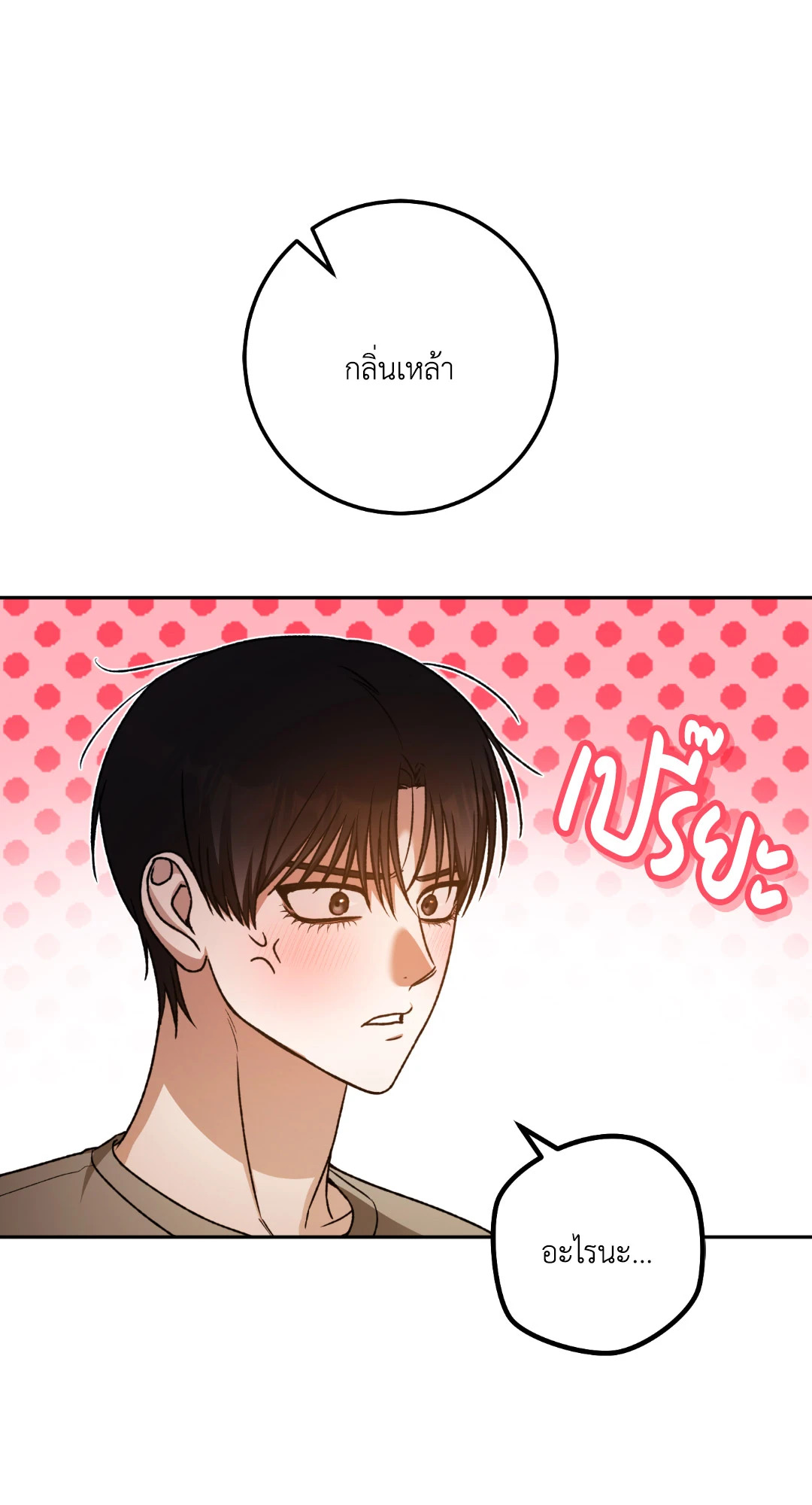 หน้า 92