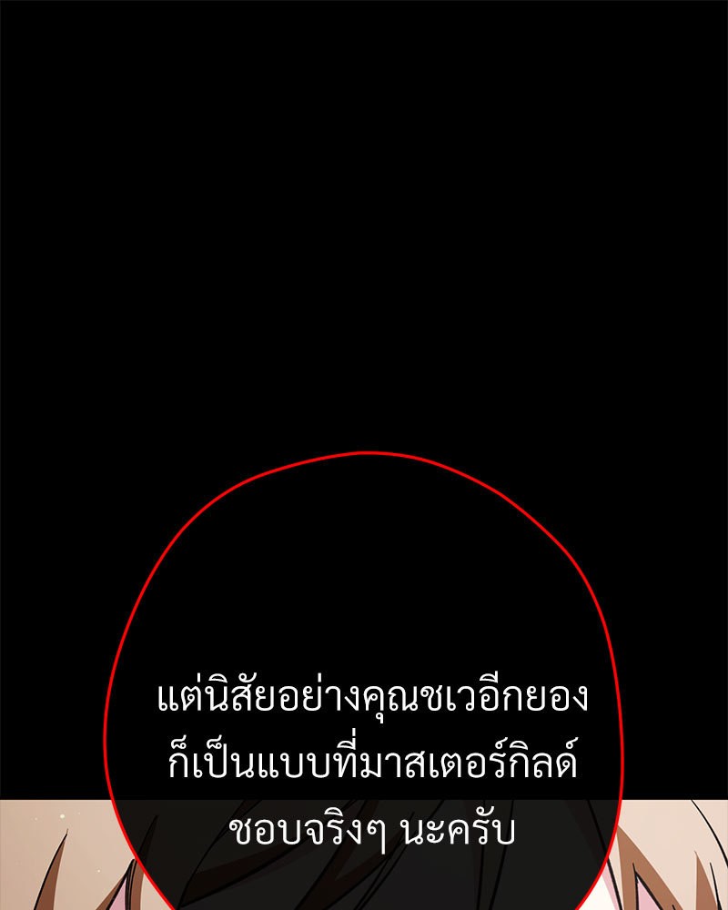 หน้า 123