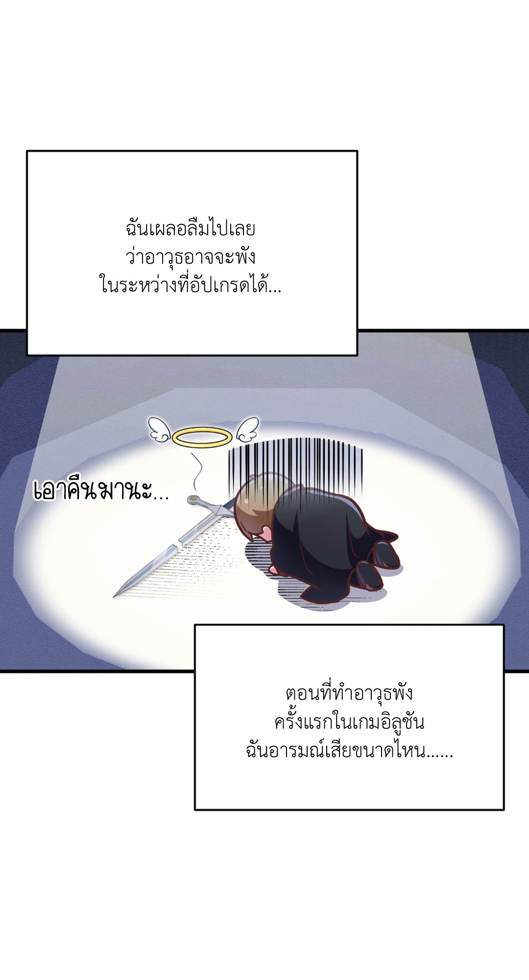 หน้า 38