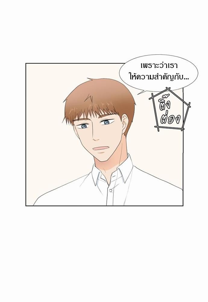 หน้า 66