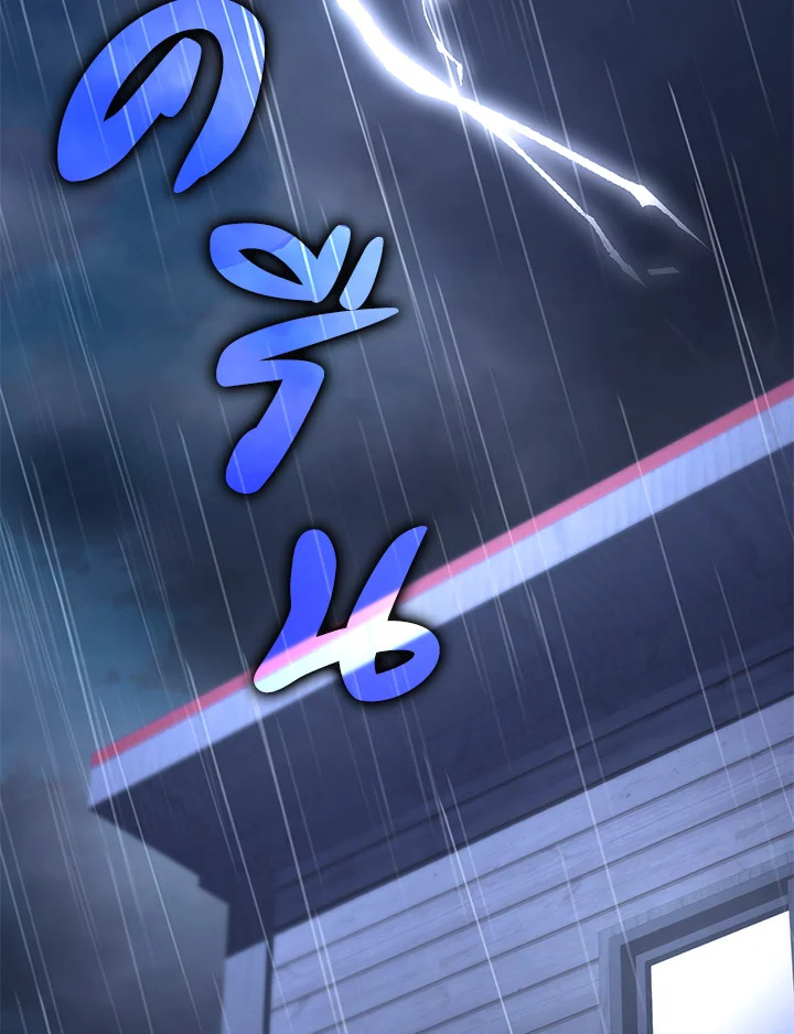 ครัวมหัศจรรย์ | Hero's Diner ตอนที่ 57 - รูปที่ 2