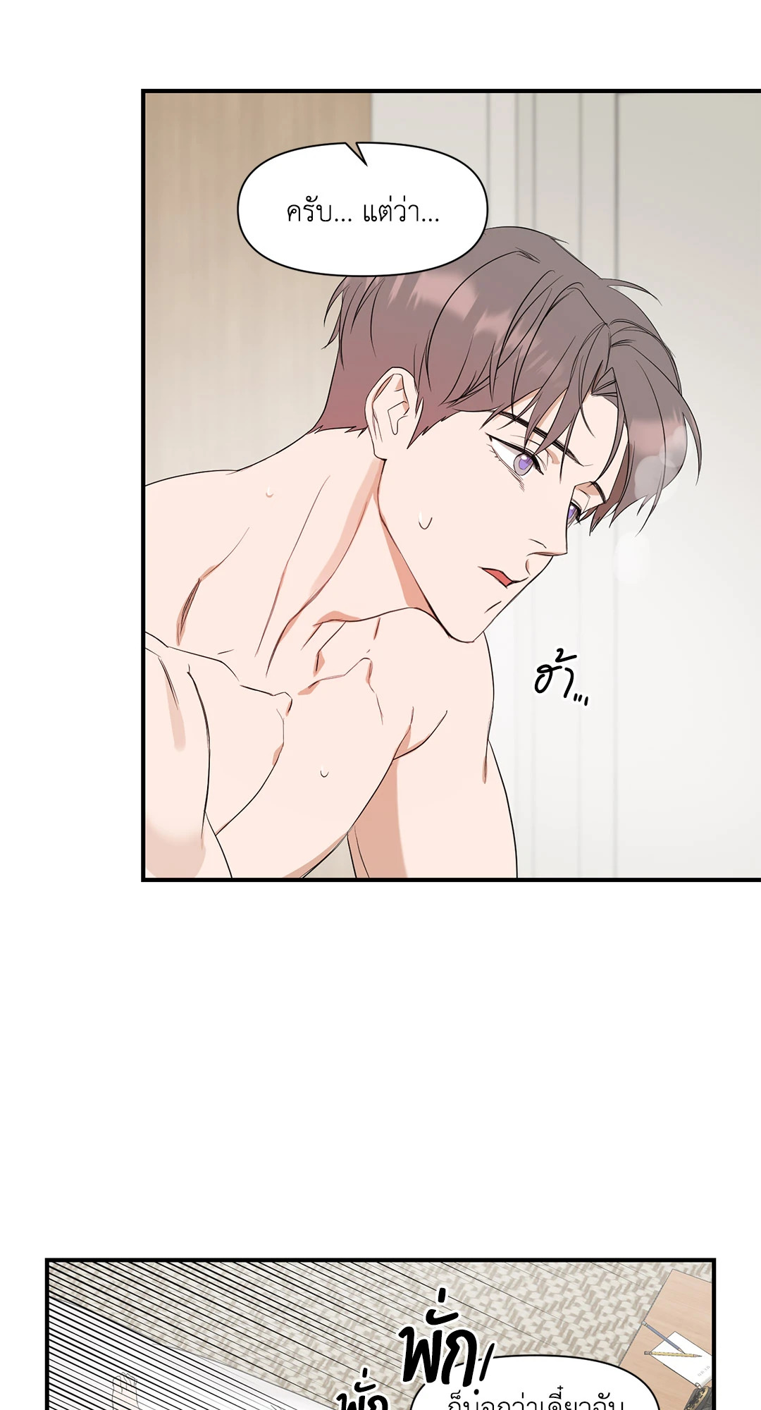 หน้า 36