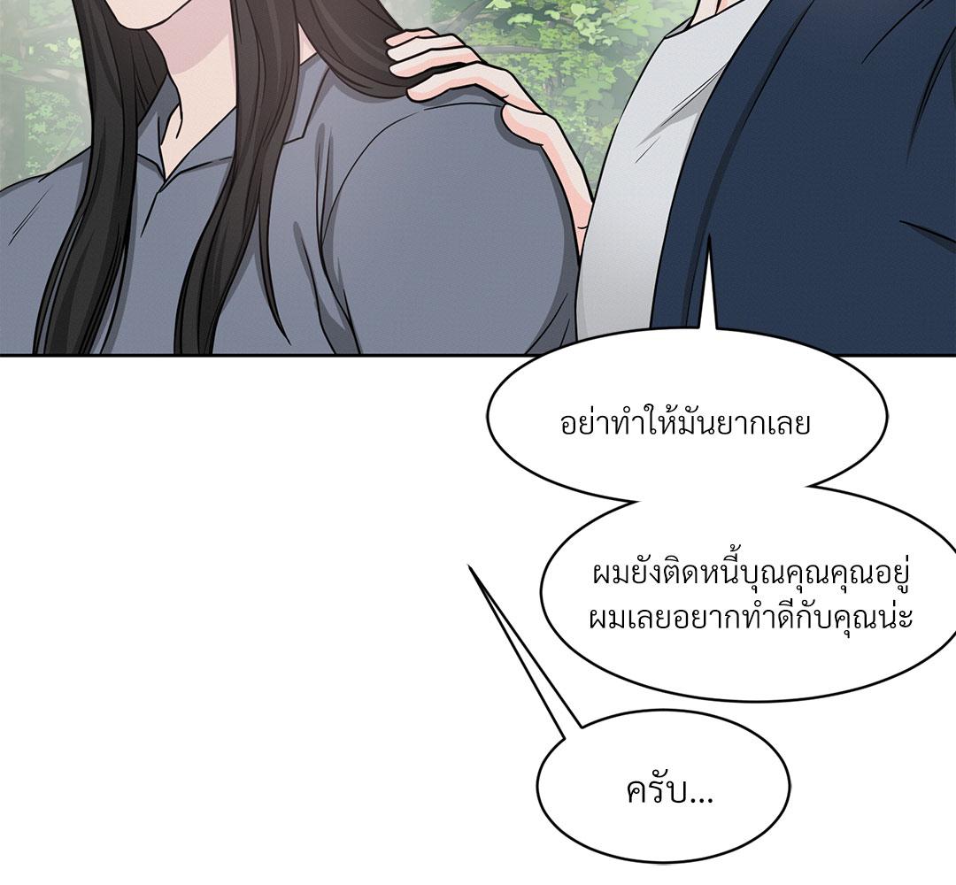 หน้า 137