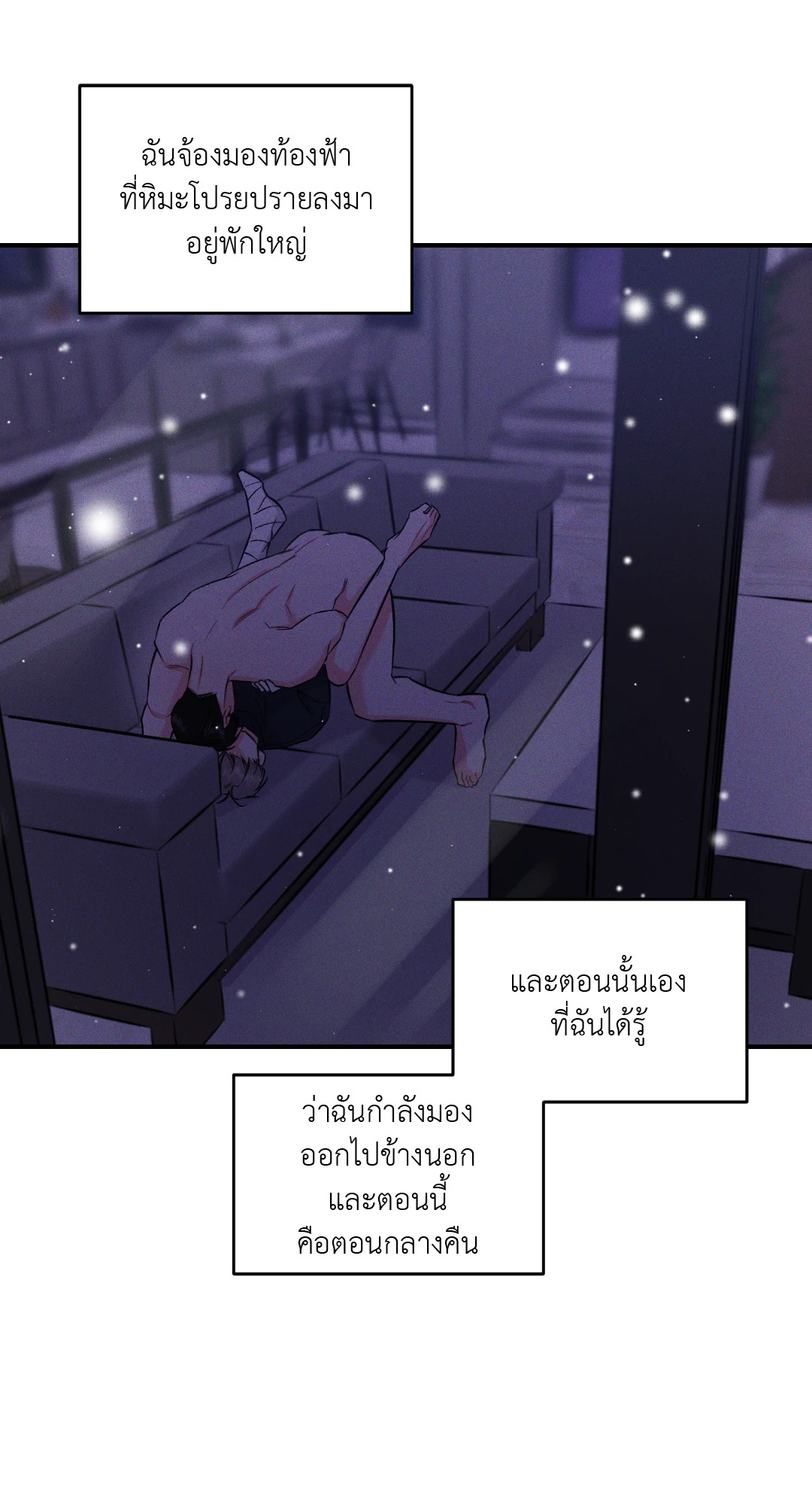 หน้า 31