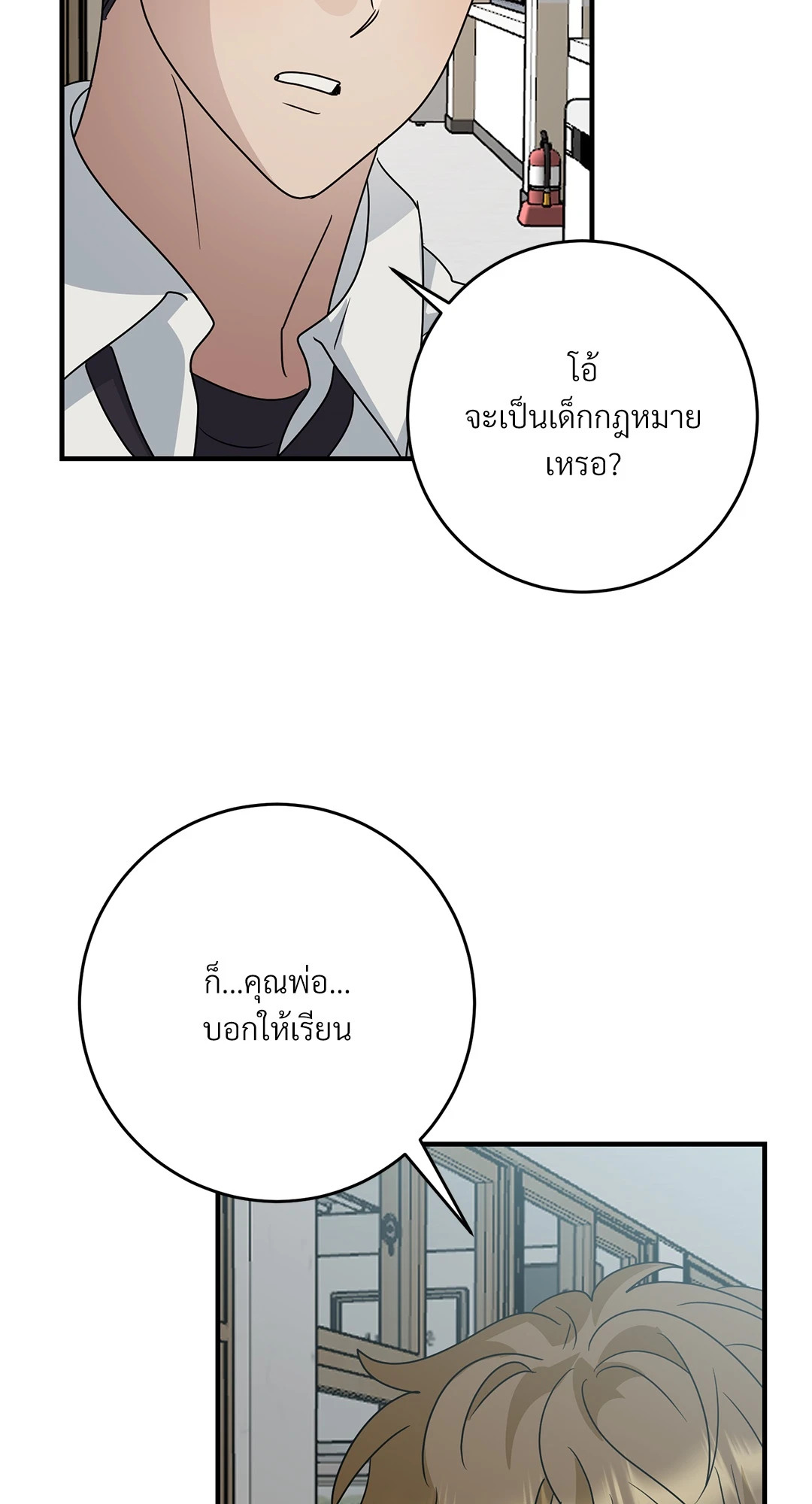 หน้า 45