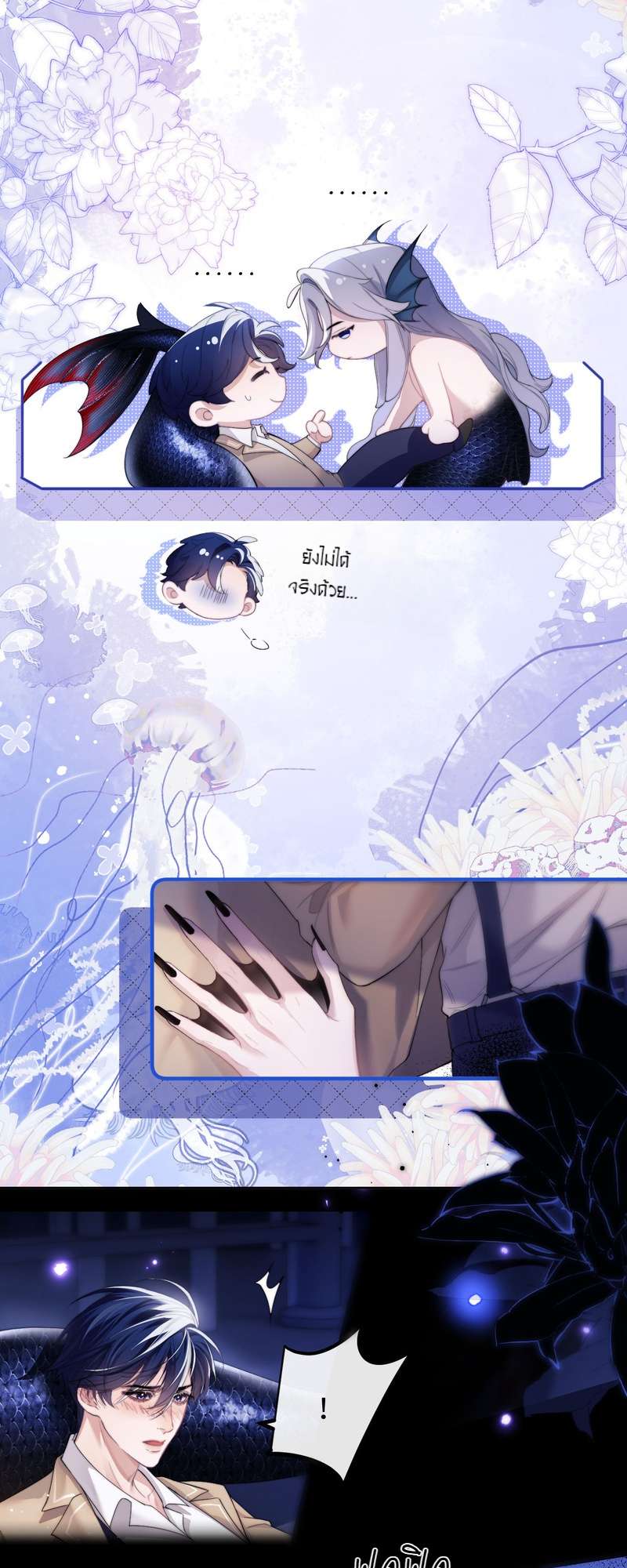 หน้า 20