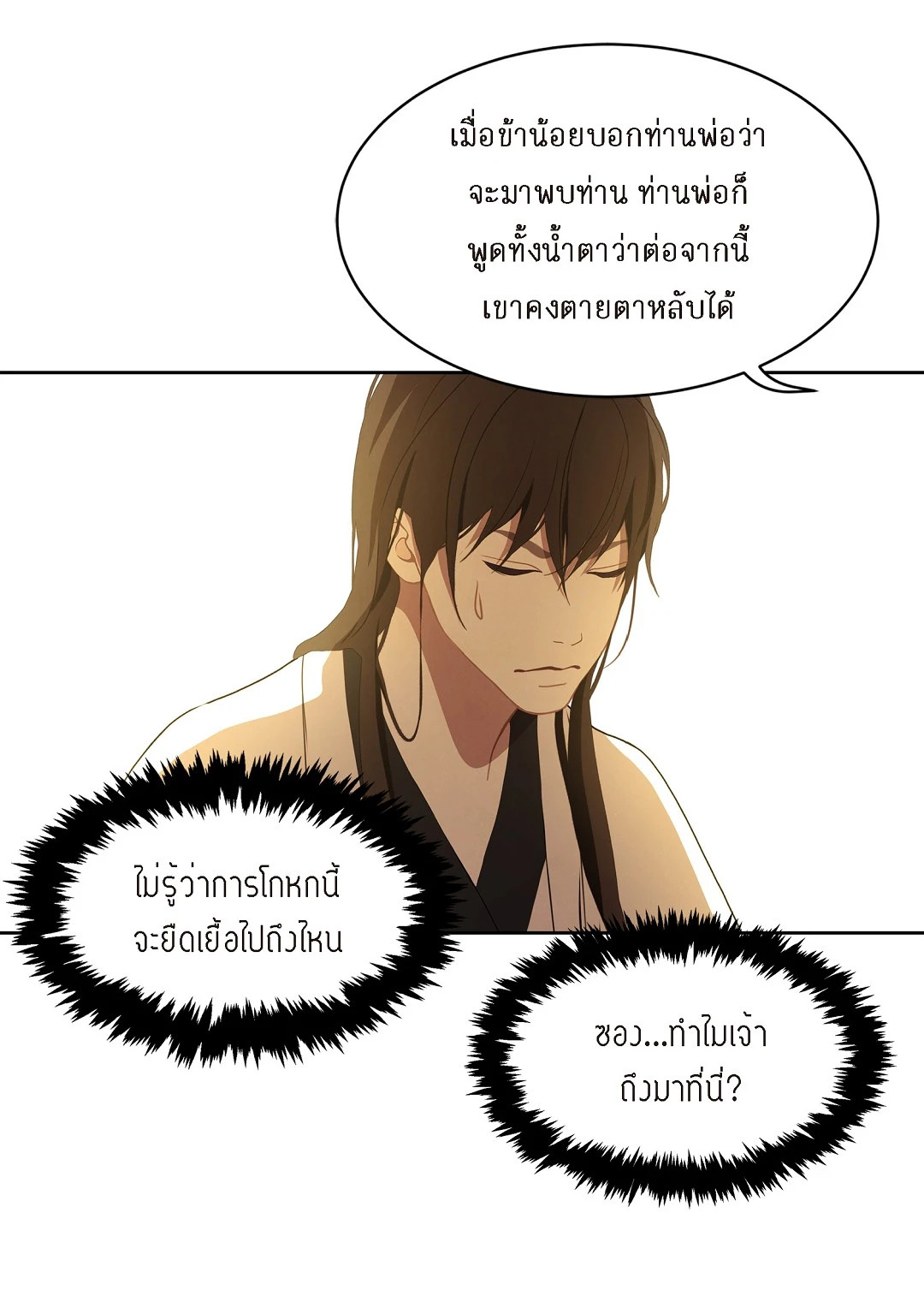 หน้า 34