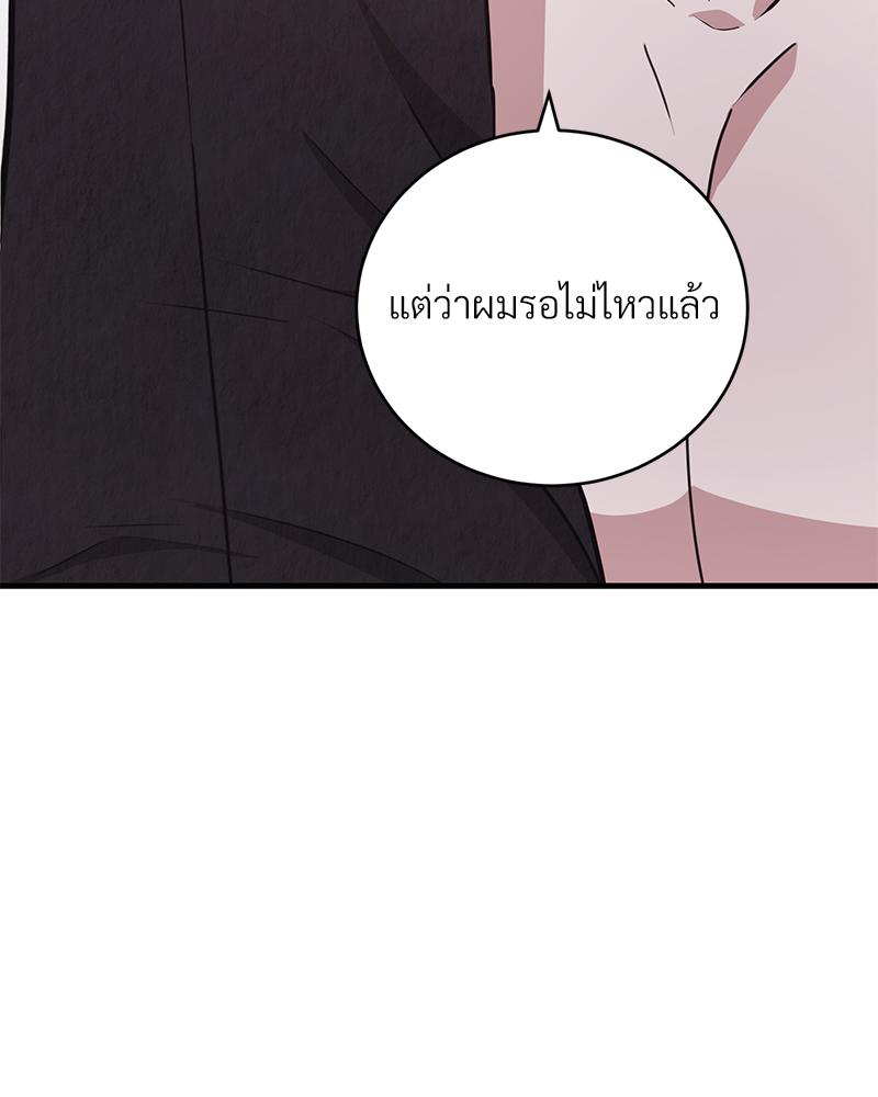 หน้า 92
