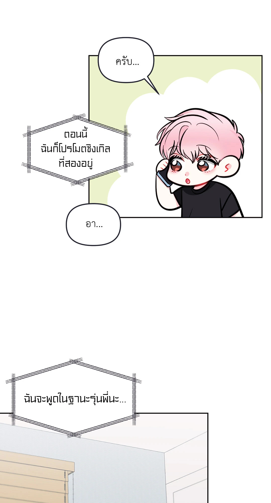 หน้า 59