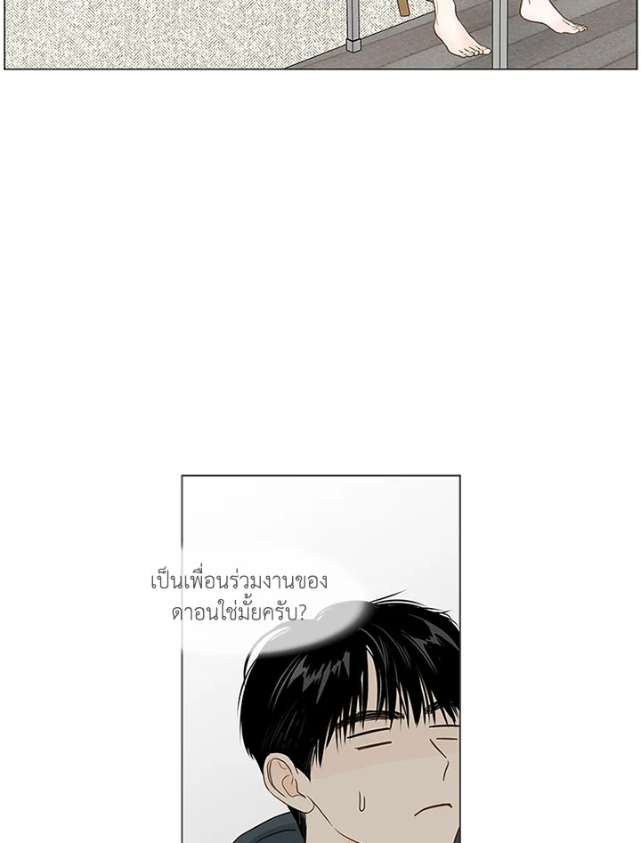หน้า 54