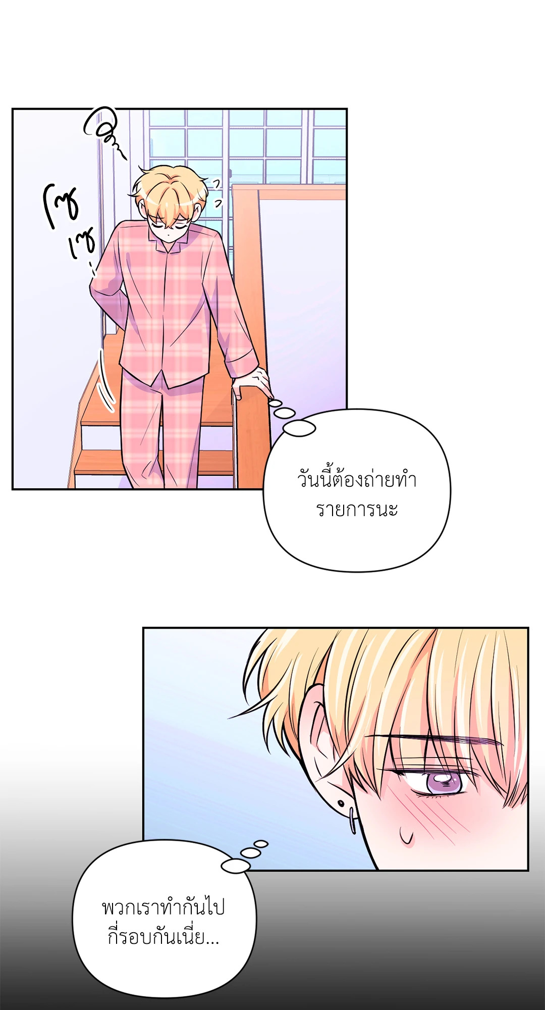 หน้า 24