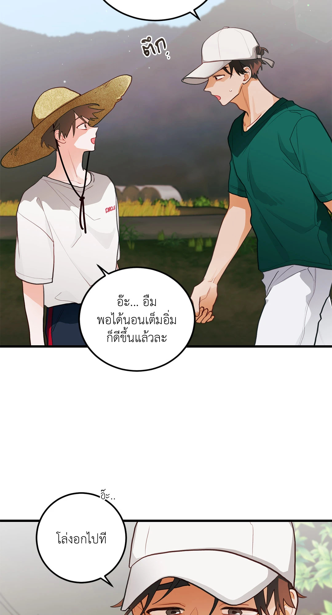 หน้า 53
