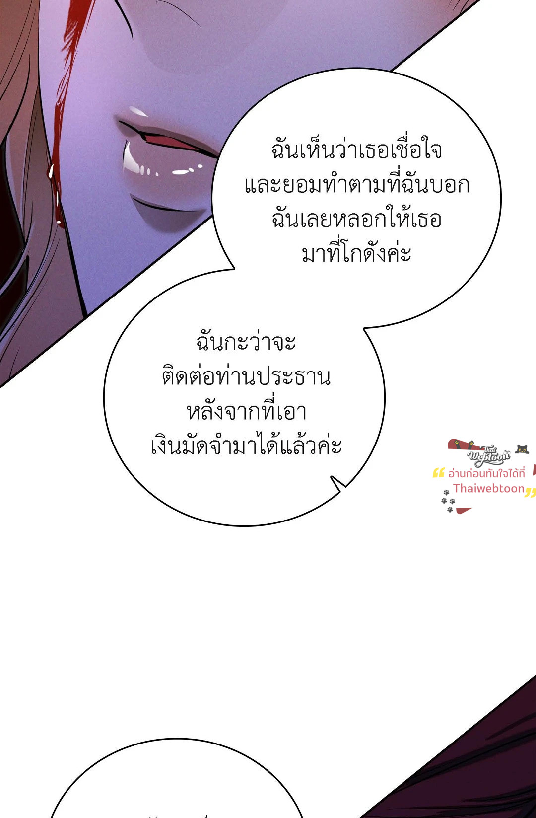 หน้า 56